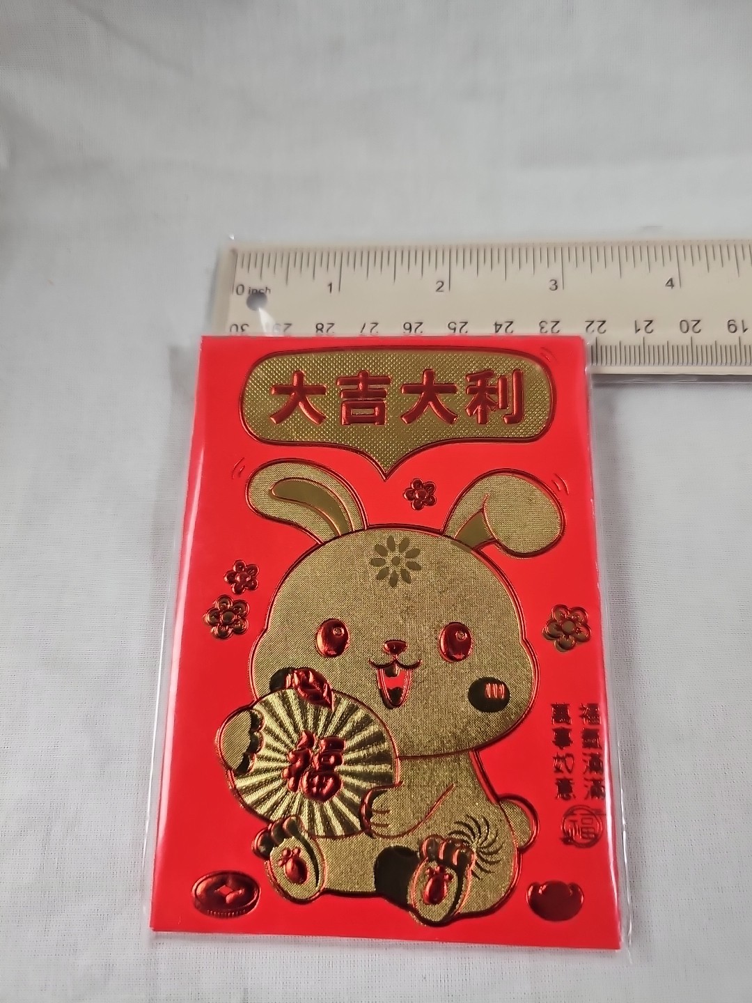 Lucky Money Red Envelope Pack Of 5 – 3″ X 4.5″ New In Package