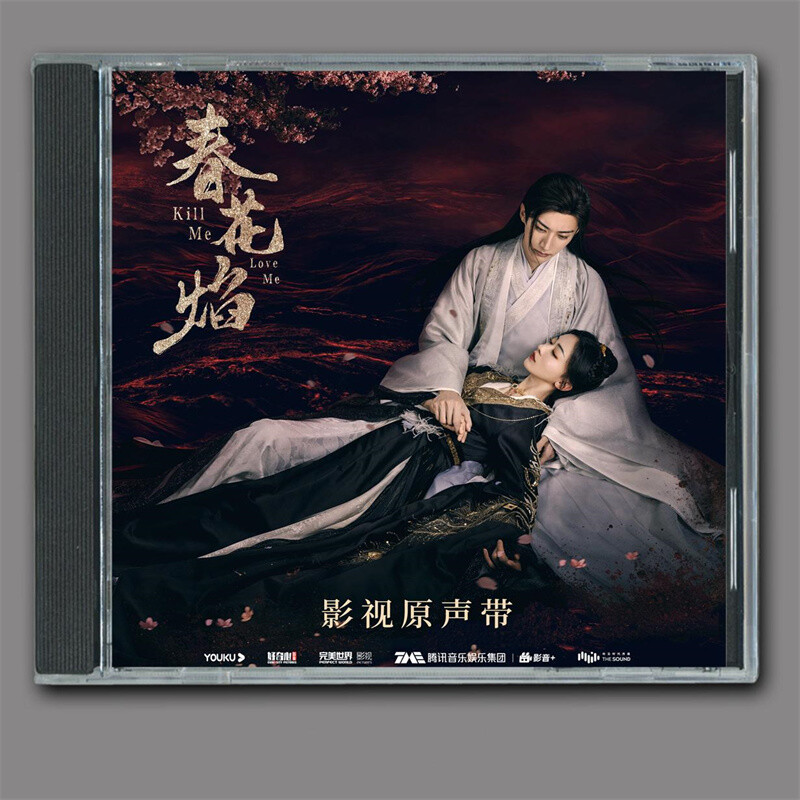 Kill Me Love Me Original Sound CD Songs OST Soundtrack Music 春花焰 NEW