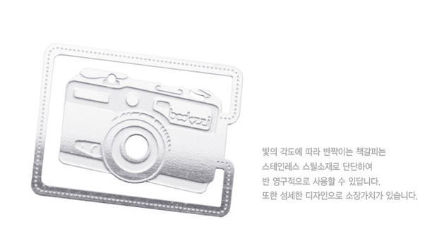 CAMERA Cute Silver Color Little Stainless steel Bookmark Decals – Perfect gift