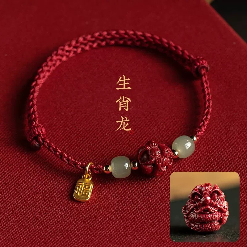 Red String Braided Rope Talisman With HetianJade Cinnabar Bracelet Zodiac Animal