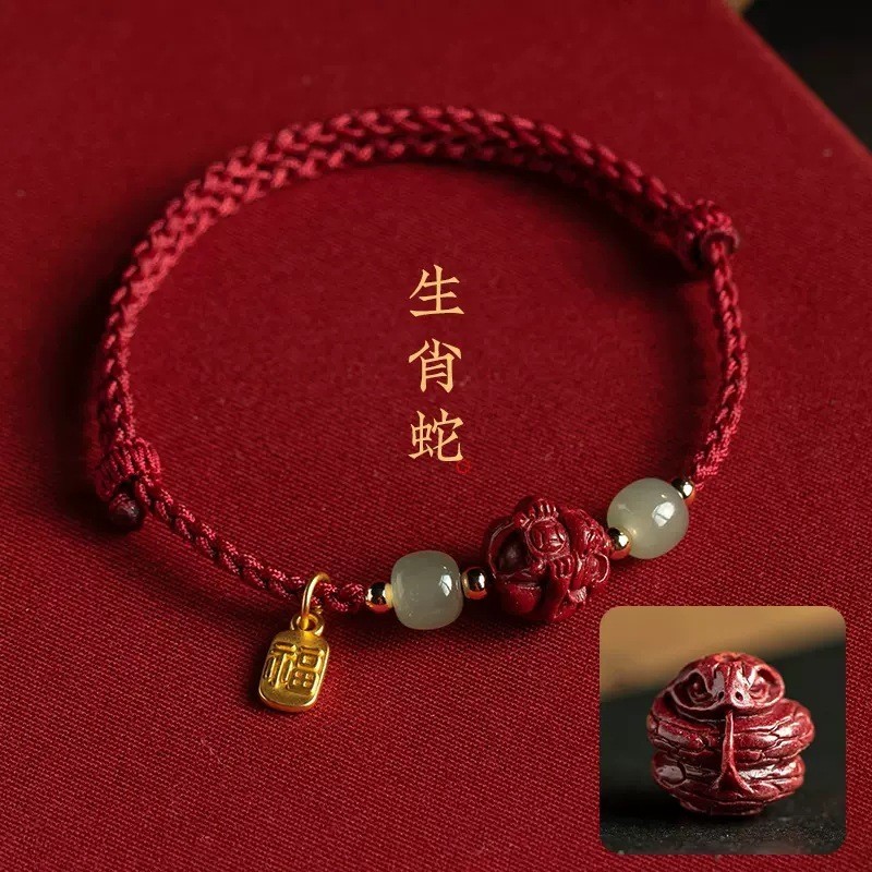 Red String Braided Rope Talisman With HetianJade Cinnabar Bracelet Zodiac Animal