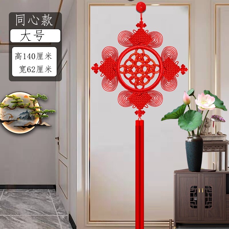 High-end Chinese knot hanging living room wall hanging festive gourd decoration