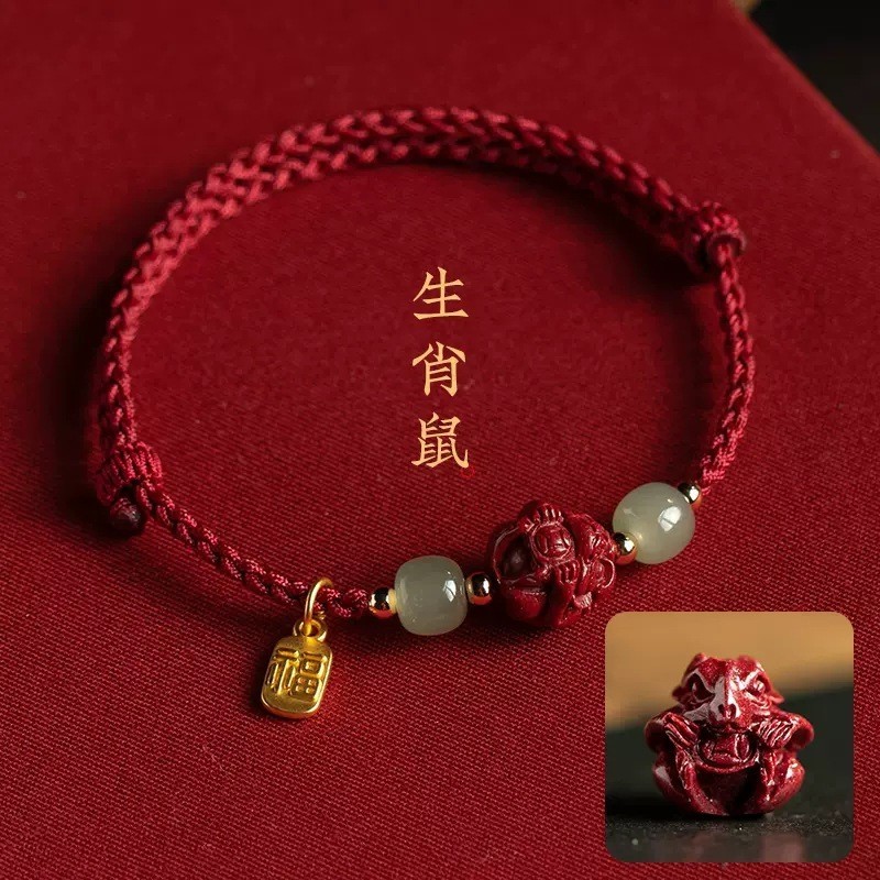 Red String Braided Rope Talisman With HetianJade Cinnabar Bracelet Zodiac Animal