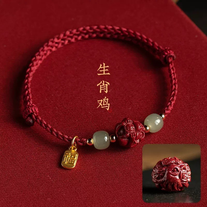 Red String Braided Rope Talisman With HetianJade Cinnabar Bracelet Zodiac Animal