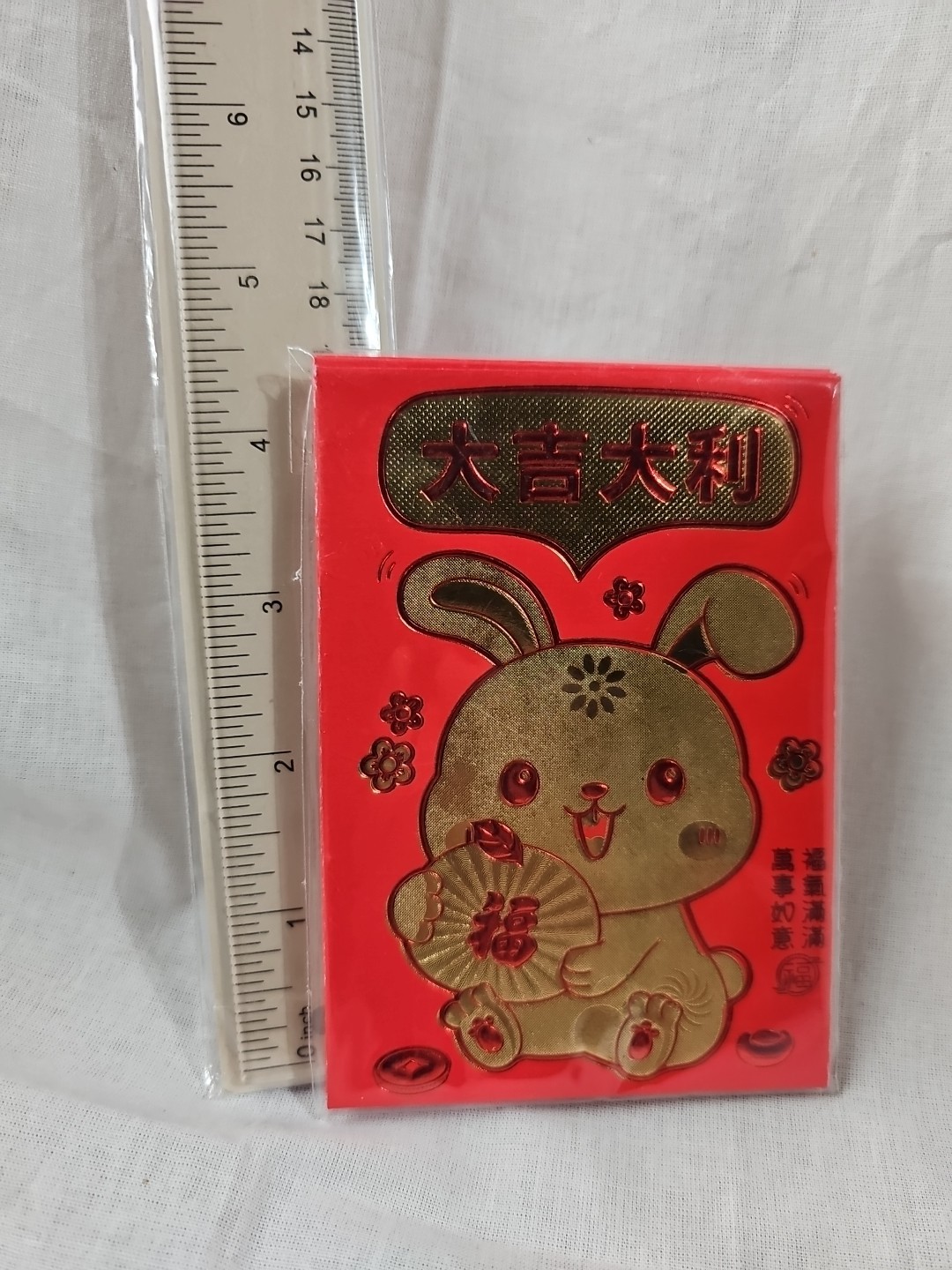 Lucky Money Red Envelope Pack Of 5 – 3″ X 4.5″ New In Package