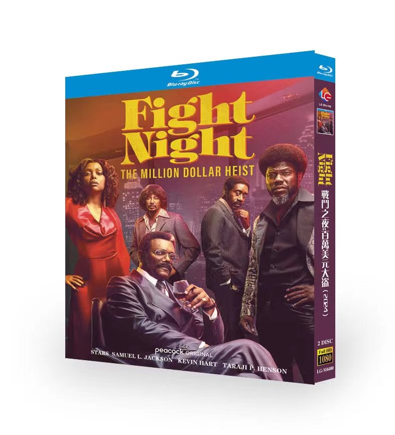 Fight Night: The Million Dollar Heist (2024) : 2-D