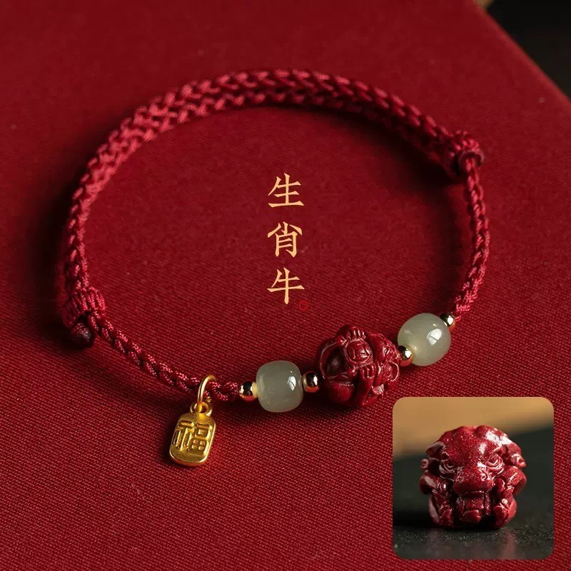 Red String Braided Rope Talisman With HetianJade Cinnabar Bracelet Zodiac Animal