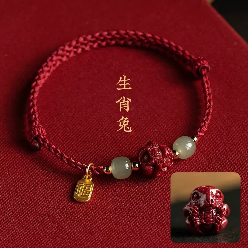 Red String Braided Rope Talisman With HetianJade Cinnabar Bracelet Zodiac Animal