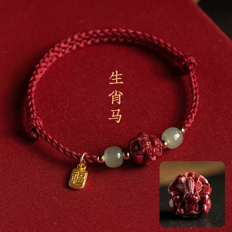 Red String Braided Rope Talisman With HetianJade Cinnabar Bracelet Zodiac Animal