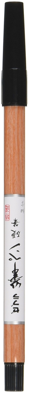 Zebra Fude Brush Pen, Fine, Hard Type, Kohitsu (FD-303) 1 Count (Pack of 1)