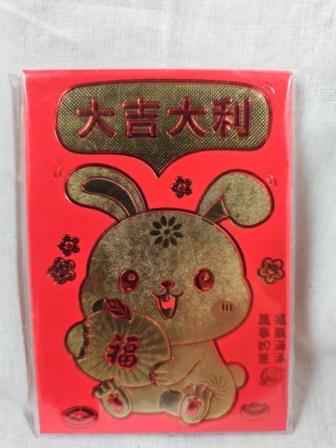 Lucky Money Red Envelope Pack Of 5 – 3″ X 4.5″ New In Package