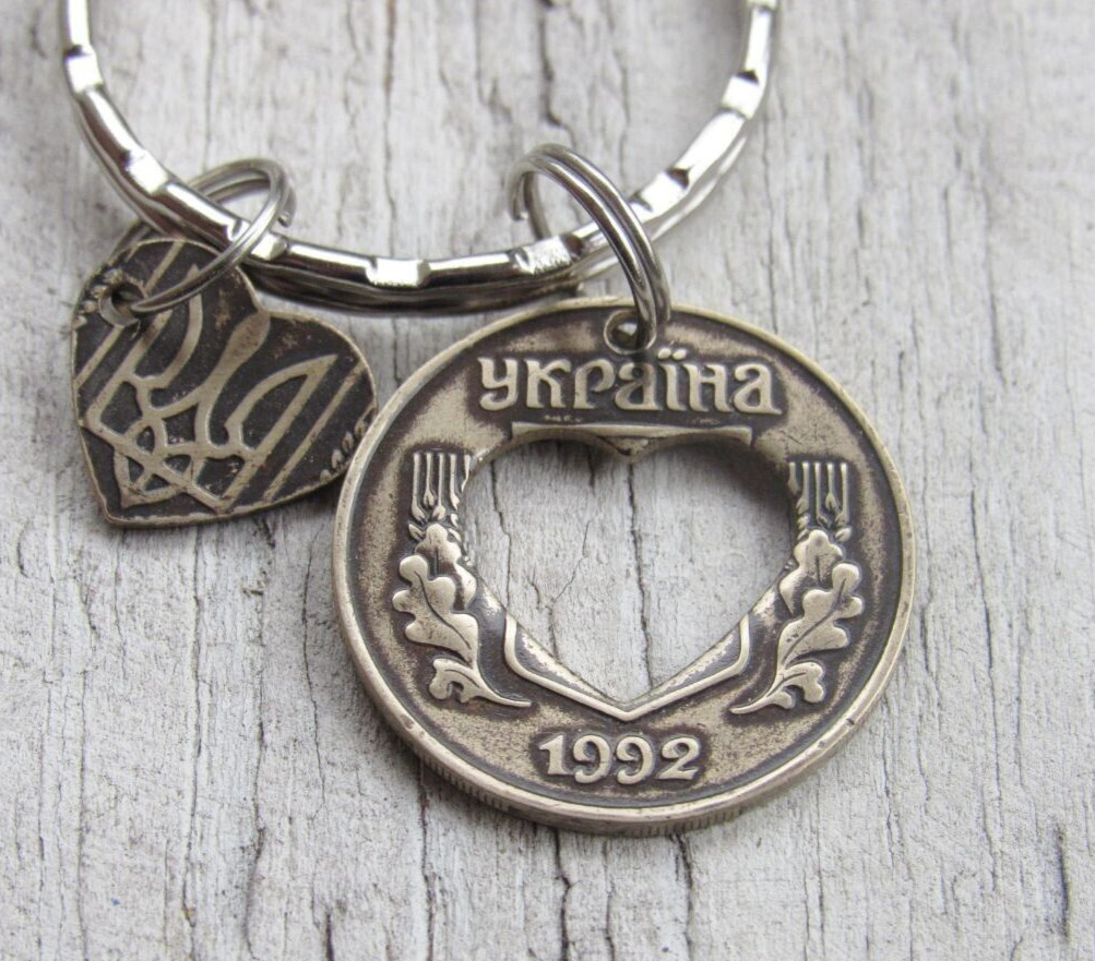 Ukraine Coin Heart Keychain – Ukrainian Jewelry – Ukrainian Souvenir – Ukraine