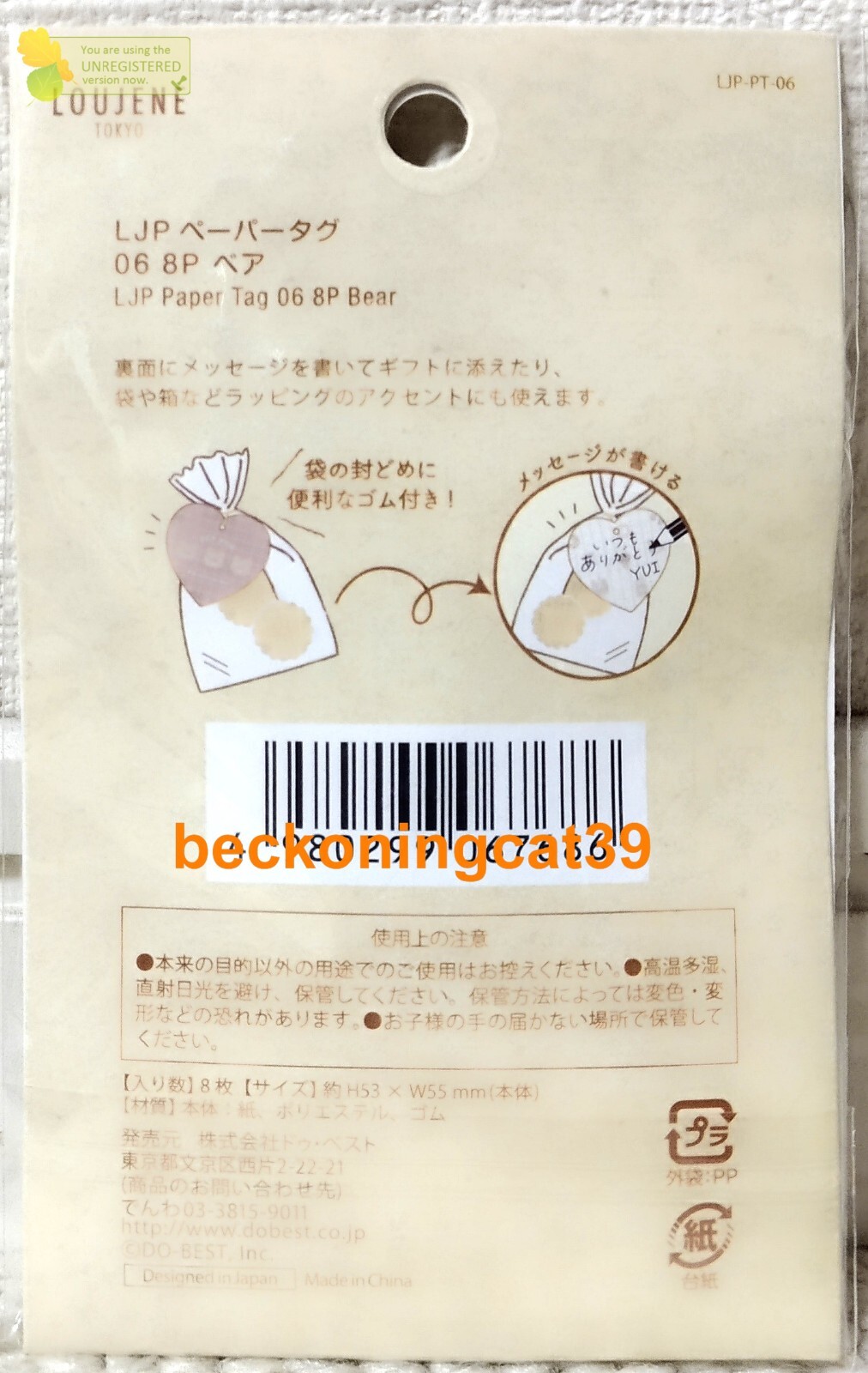 LOUJENE Tokyo Message Paper Tag 8 Animal Teddy Bear For You Kids Gift 2024 JAPAN