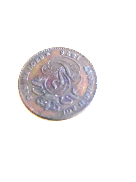 1876 Belgian 2 cents coin – 150 Years old